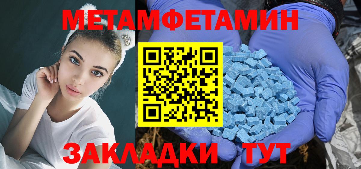 Амфетамин 98% Кизляр