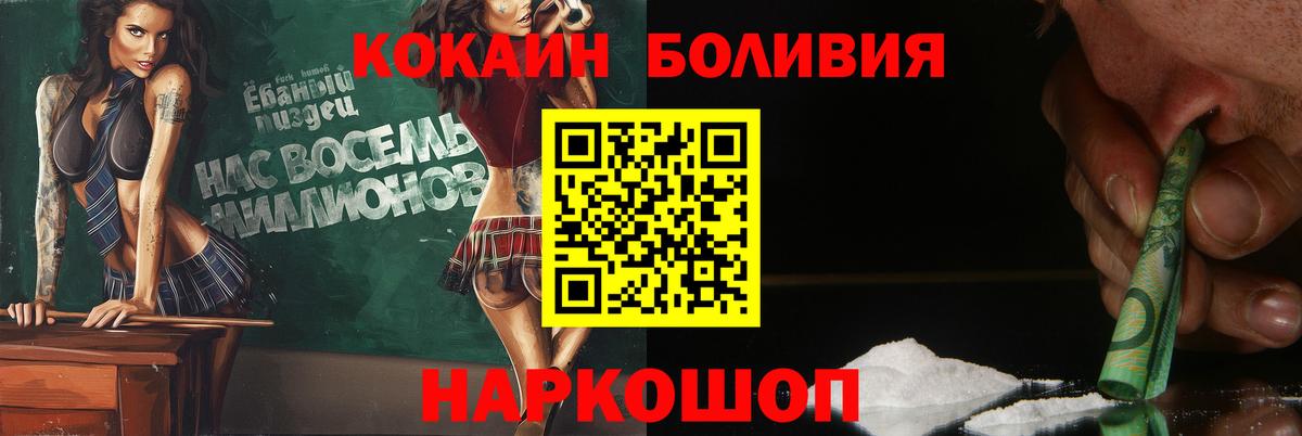 КОКАИН Перу  Вход с VPN  Кизляр  Cocaine Columbia 