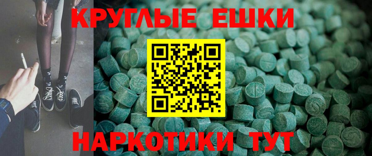 ЭКСТАЗИ диски Кизляр