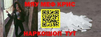 бутират Комсомольск-на-Амуре