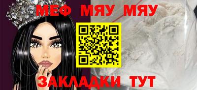 спайс Коммунар
