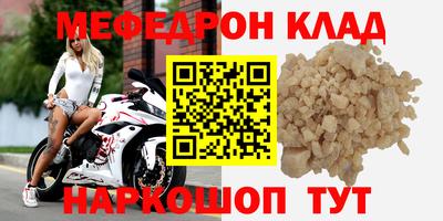 спайс Коммунар