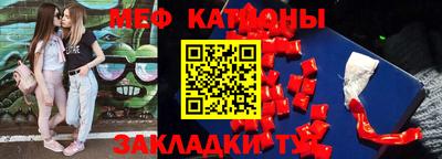 бутират Конаково