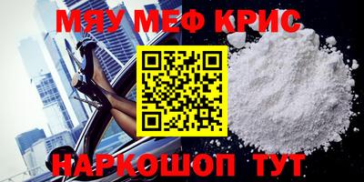 бутират Комсомольск-на-Амуре