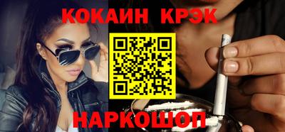 спайс Коммунар