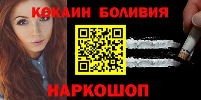 спайс Коммунар
