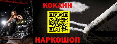 бутират Комсомольск-на-Амуре