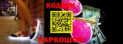 бутират Комсомольск-на-Амуре