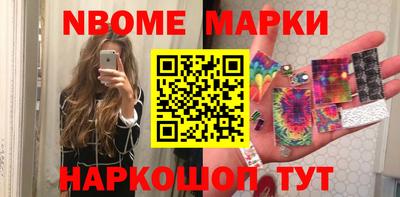 бутират Конаково