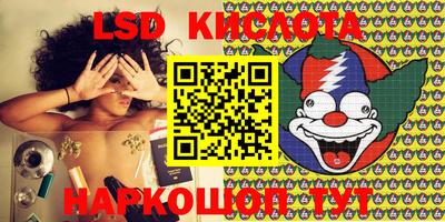 бутират Конаково