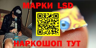 бутират Конаково