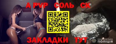 бутират Комсомольск-на-Амуре