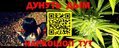 бутират Конаково