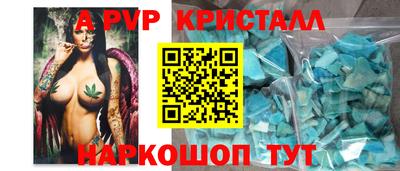 бутират Конаково