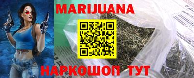 бутират Конаково