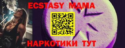 спайс Коммунар