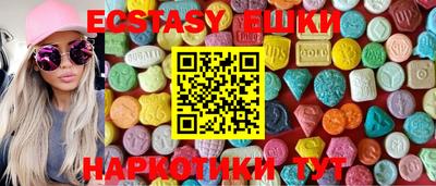 наркотики Сосновоборск