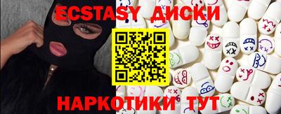 бутират Комсомольск-на-Амуре