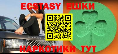бутират Конаково