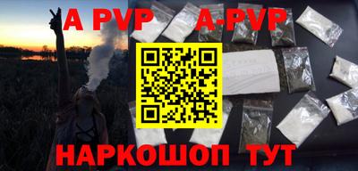 бутират Комсомольск-на-Амуре
