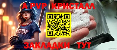 бутират Комсомольск-на-Амуре
