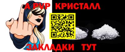спайс Коммунар