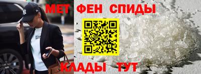 спайс Коммунар
