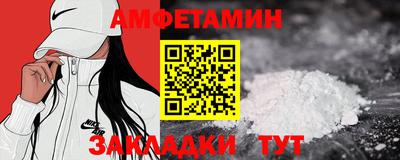 бутират Комсомольск-на-Амуре