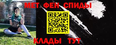бутират Комсомольск-на-Амуре