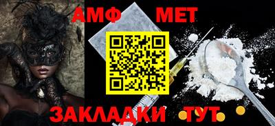 бутират Комсомольск-на-Амуре