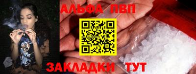 спайс Коммунар