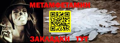 спайс Коммунар