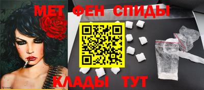 спайс Коммунар