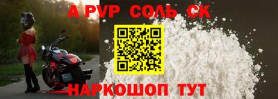бутират Конаково