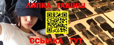 бутират Конаково