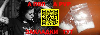 бутират Конаково