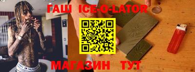 бутират Комсомольск-на-Амуре