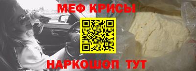 бутират Конаково