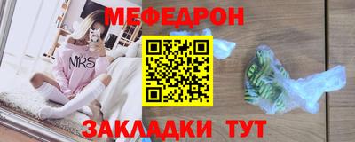 спайс Коммунар