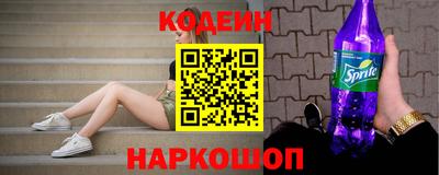 бутират Комсомольск-на-Амуре