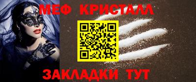 бутират Конаково