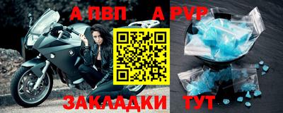 бутират Конаково