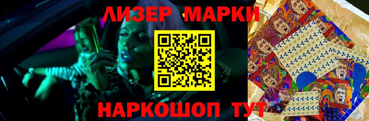 LSD-25 экстази кислота  LSD-25 экстази кислота  Кизляр  ЛСД экстази  Вход с VPN 